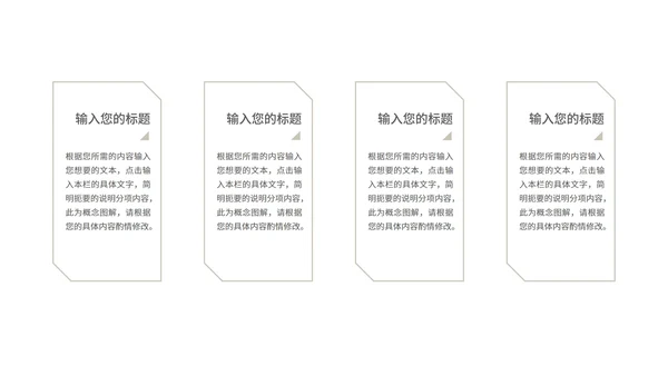 中国风简约读书分享会汇报PPT模板