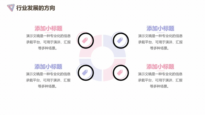 清新简约工作总结汇报通用PPT模板