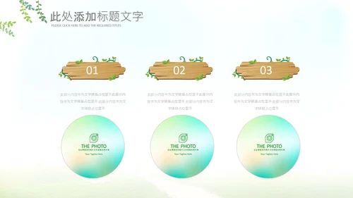 快乐阅读读书分享会阅读分享教育读书日PPT