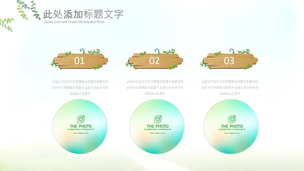 快乐阅读读书分享会阅读分享教育读书日PPT