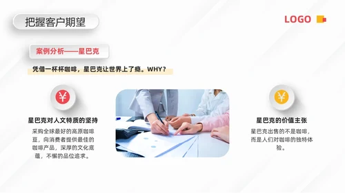 蓝色微粒体客户关系管理PPT模板宣传PPT动态PPT