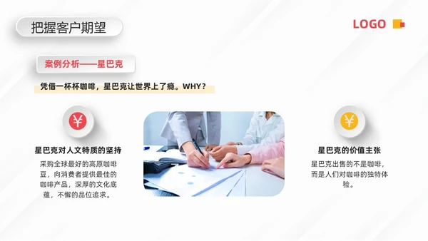 蓝色微粒体客户关系管理PPT模板宣传PPT动态PPT
