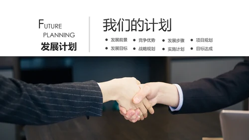 蓝色2020年企业宣传公司简介产品推广PPT模板