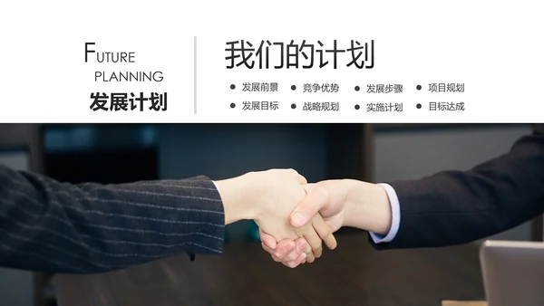 蓝色2020年企业宣传公司简介产品推广PPT模板