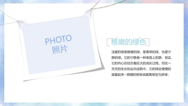 致青春毕业季大学毕业纪念册电子相册动态PPT