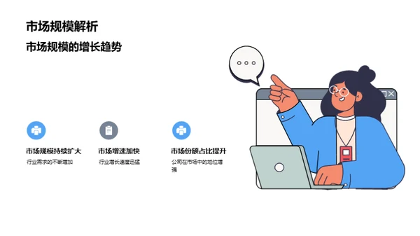 家居行业的翘楚