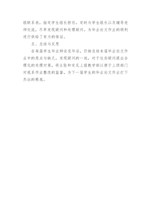 最新法学论文.docx