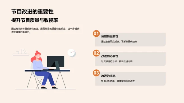 媒体视角下的母亲节