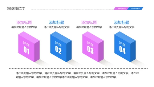 时尚医疗报告细胞DNA研究PPT模板