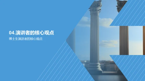 哲学探索：研究之旅
