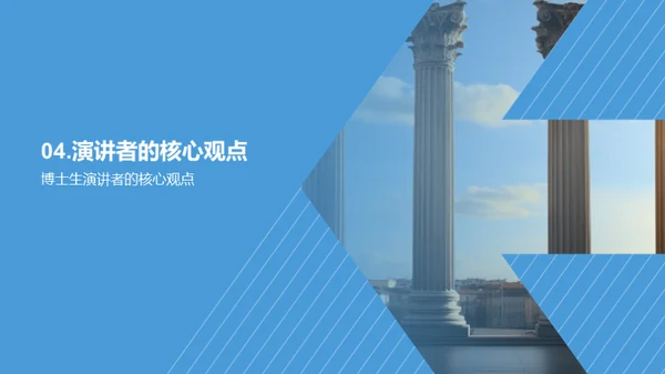 哲学探索：研究之旅