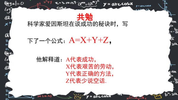 6.1.2点线面体  课件（共31张PPT）