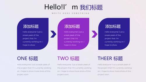 超级演说家精彩演讲讲座通用动态PPT
