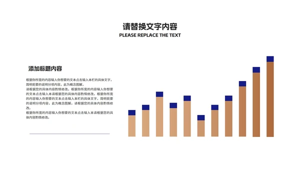 深蓝商务风企业入职课程培训PPT模板