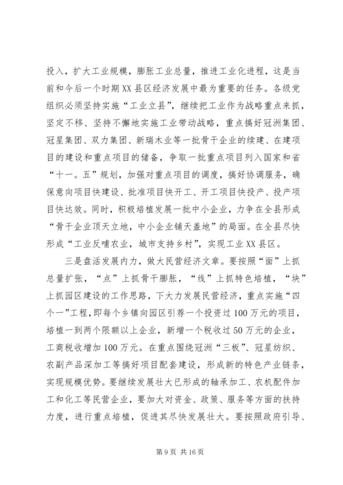 今年度税务部门上半年工作总结汇报.docx