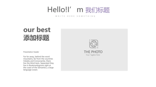 时尚微立体管理素质工作总结商务通用PPT动态模板
