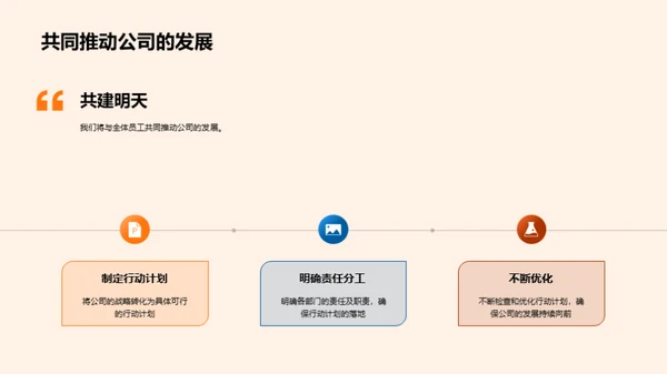 新媒体运营全解析