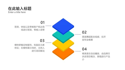 简约风SWOT分析列表4项PPT内容页