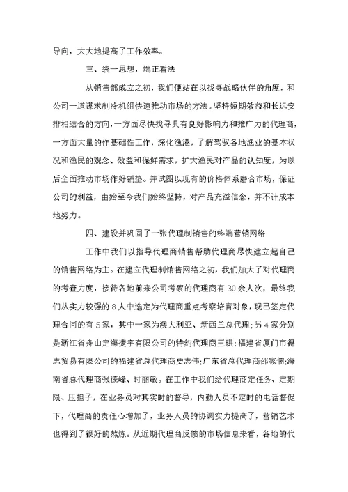 上半年工作总结汇总八篇