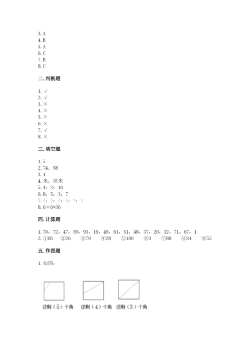 小学数学二年级上册期中测试卷精品（含答案）.docx