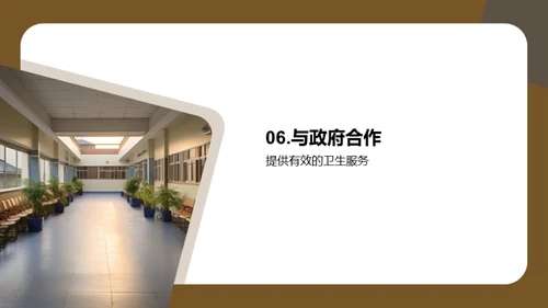 守护乡镇卫生堡垒