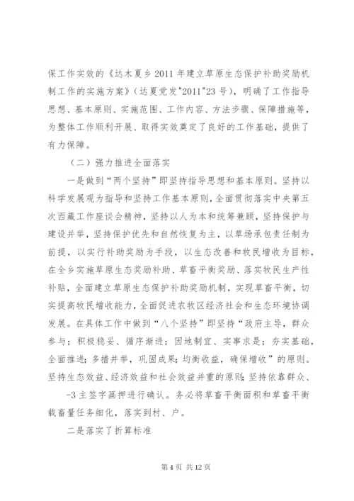 三亚男健医院传染病报告制度范文.docx