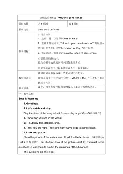 Unit 2 Ways to go to school Part A Let's try & Let
