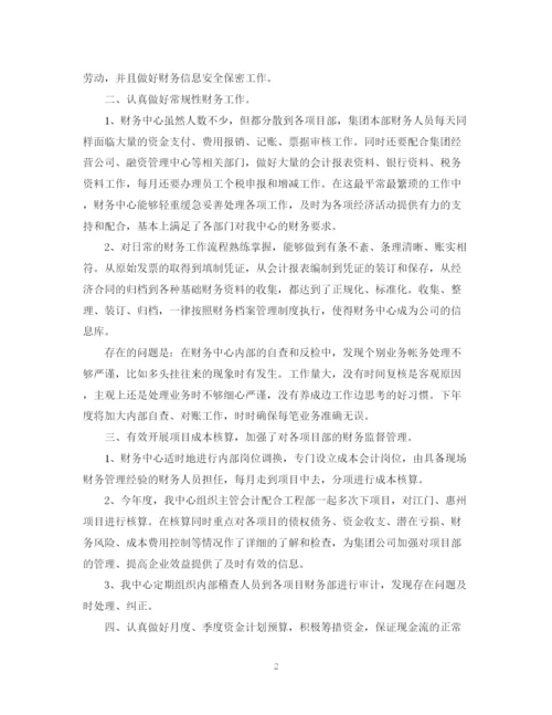 精编之财务部工作总结范文3篇.docx