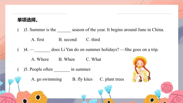 Unit 6 There are four seasons in a year Lesson 33 