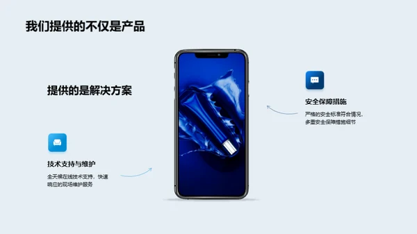 重塑工业未来