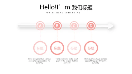 孕妇护理中心医院社区讲座保健中心早教宣传PPT