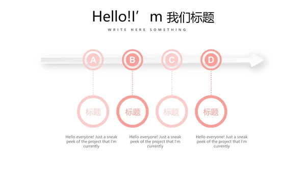 孕妇护理中心医院社区讲座保健中心早教宣传PPT