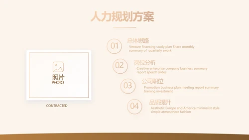 金色尊贵会员制营销方案工作汇报动态PPT模板