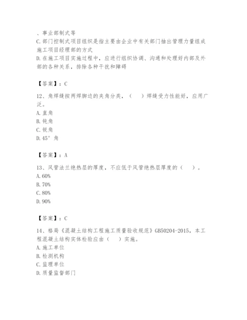 资料员之资料员基础知识题库（满分必刷）.docx