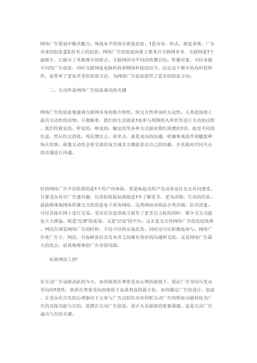 【精编】论文范例.docx