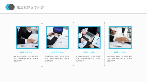 企业市场调研报告数据分析汇报PPT模板
