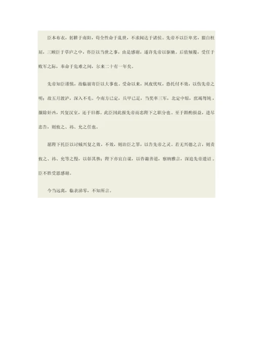 销售管理系统哪个好用.docx