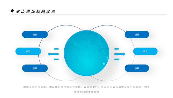 蓝色商务风智慧医疗健康中国基因生物科技医药医生医疗PPT模板