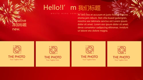 红色喜庆毕业典礼通用动态PPT