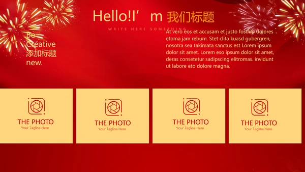 红色喜庆毕业典礼通用动态PPT