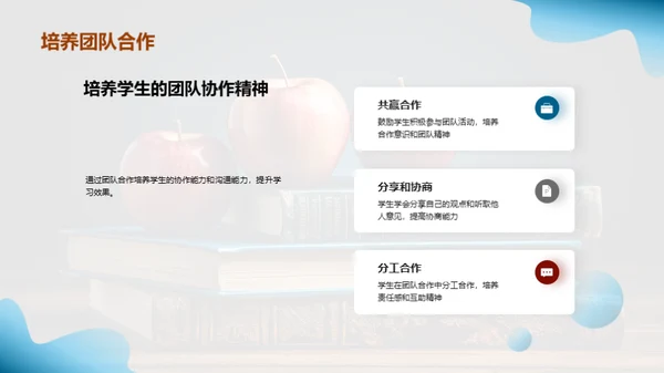 四年级学习全解析