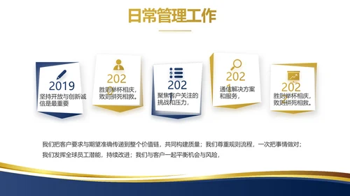 蓝色大气项目商业计划书PPT动态模板