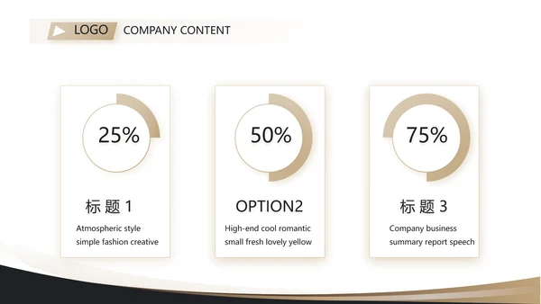 2021奢华尊贵年终工作总结述职报告PPT