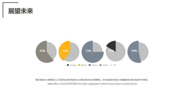 金融行业加密数字货币比特币币圈通用PPT