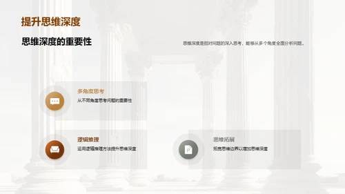 哲学与通识教育