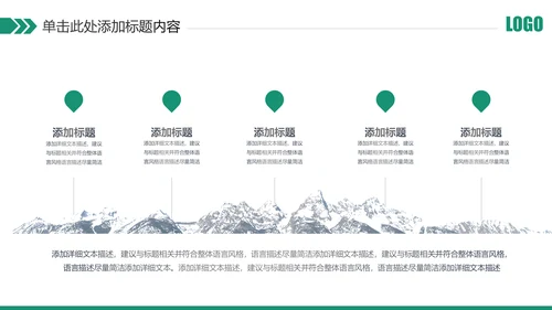 简约中国农业银行农行工作总结汇报PPT