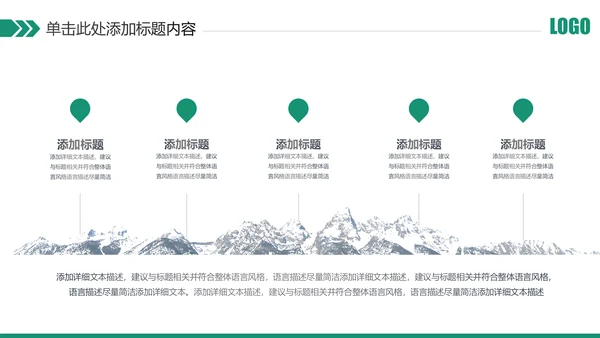 简约中国农业银行农行工作总结汇报PPT