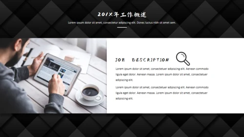 黑色质感方格通用PPT模板