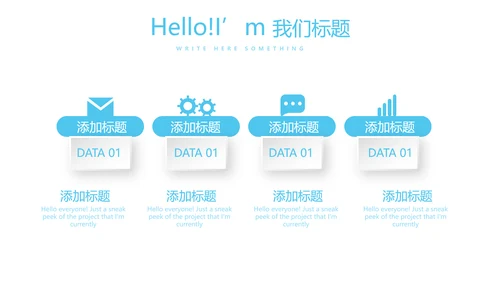 蓝色简约大方医疗牙科口腔护理动态PPT