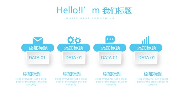 蓝色简约大方医疗牙科口腔护理动态PPT